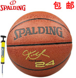 包邮 正品SPALDING斯伯丁 PU 湖人队 科比签名 7号篮球74-161
