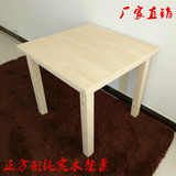 包邮定做实木餐桌椅组合正方形，长方形餐桌小户型4 6椅小餐桌