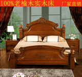 榆木床现代中式实木床1.8米双人大床厚重款卧室储物婚床PK胡桃木