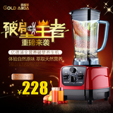 鑫爱家子品牌亿德浦多功能电动料理机全自动破壁机水果榨汁搅拌机