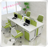 贵阳办公家具现代4人职员办公桌椅 组合屏风四人员工位电脑桌卡座