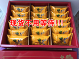 最新日期现货台湾进口小潘蛋糕坊凤凰酥18入凤黄凤梨酥礼盒装代购