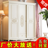 简欧实木衣柜推拉门移门韩式白色三门衣柜1.8米趟门木质衣柜 衣橱