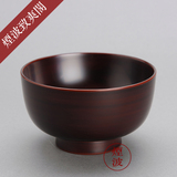日本传统手工艺品 净法寺天然漆木胎漆器 净法寺碗(棕) 茶碗 小