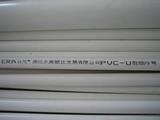 南京地区总代理轻型（L）25mm公元pvc管*公元电工管*公元穿线管