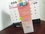 现货 日本代购 MINON 氨基酸强效保湿乳液 100ML敏感肌干燥肌福音
