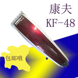 正品康夫 KF-T48 剃头刀电推剪通用插线 电推剪包邮电推子理发器