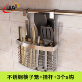 304不锈钢沥水筷子笼多功能挂式筷子架筷子盒勺子筷筒壁挂收纳