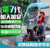 电动车遮阳伞摩托防紫外线伞踏板车伞防晒雨伞自行车遮阳伞遮阳蓬