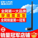 TCL电视L46L48/L55F3500A-3D安卓智能4.0网络电视USB无线网卡