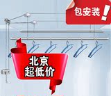 北京升降晾衣架包安装阳台自动手摇双杆BBG不锈钢凉晒衣架