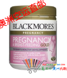 澳洲直邮 Blackmores Pregnancy 孕妇及哺乳期黄金维生素 180粒