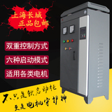 上海长城软启动柜22KW电机软启动器/风机水泵破碎机启动器/启动柜