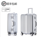 【天天特价】玫瑰金拉杆箱铝框旅行箱学生箱包20寸24寸商务登机箱