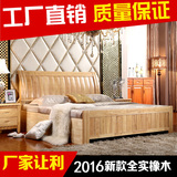 包邮特价橡木床实木床1.8米双人床高箱床1.5米储物箱体床婚床