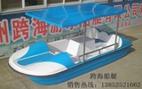 高位脚踏船/四人脚踏船/脚踏船/公园游船/水上脚踏船/游乐船艇
