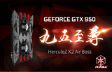 Inno3d/映众 GTX950 冰龙版 2G独立游戏显卡 秒GTX650 gtx750