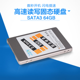 新创云64G 2.5 SATA SSD固态硬盘5年换新可选容量笔记本台式电脑