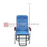 输液椅医用输液椅 输液椅单人 豪华输液椅 医院输液椅 点滴椅
