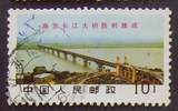 纪念特种编号文革JT邮票 文14 长江大桥10分信销无薄无裂全品相
