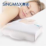 【送枕套】赛诺枕头记忆棉双层可调节缓解颈椎压力保护颈椎成人枕
