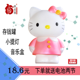 HelloKitty儿童灯笼led音乐发光卡通灯笼可爱KT玩具手提中秋灯笼