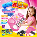 博尔乐音乐琴儿童早教电子琴婴幼儿益智农场动物宝宝玩具1-2-3岁