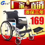 津旺轮椅折叠轻便 带坐便老人代步轮椅便携残疾人手推车铝合金圈