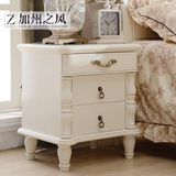 韩式田园实木床头柜欧式烤漆双抽储物柜小户型简易白色松木收纳柜