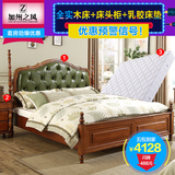 全实木美式床田园主卧床1.51.8米欧式双人床新古典复古橡木床特价