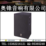 Yamaha/雅马哈 A15 单15寸 专业KTV包房舞台演出工程会议音响音箱