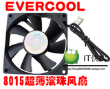 EVERCOOL8015 8CM超薄滚珠机箱散热风扇 12V，5V通用风扇