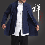 春季青年休闲中国风长袖唐装男士中式民族风改良汉服男装居士服