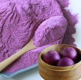 纯天然紫薯熟粉 纯紫薯粉 做发糕/馒头/奶茶/烘培原料 50克分装
