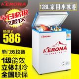 商用小冰柜家用小型迷你冰柜冷冻冷藏小冷柜KERONA/科龙BD/BC-128
