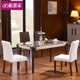 北欧大理石餐桌 小户型客厅餐桌 简约欧式大理石餐桌椅组合
