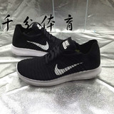 正品耐克女鞋男鞋Nike Free赤足5.0飞线编织运动跑步鞋831070-001