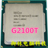 Intel/英特尔 Pentium G2100T 双核 1155 cpu 低功耗 35w 22纳米
