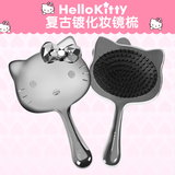 韩国Hello Kitty凯蒂猫 复古镀银镜随身化妆镜子手柄镜手持小镜子