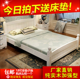 欧式双人床1.5米简约经济型实木公主床1.8米m卧室成人大床单人床
