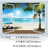3D蓝色大海椰树沙滩风景装饰贴画假窗贴膜墙贴彩色防水膜150405