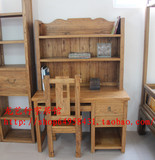包邮老榆木书桌带书架 纯实木原木现代中式电脑桌 办公桌 写字台