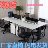 上海办公家具 办公桌组合员工桌四人位职员卡座职员桌黑白款现货