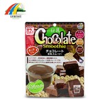 日本代餐粉酵素粉 UNIMAT巧克力断食减重饱腹奶昔 正品日本代购