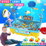 儿童钓鱼玩具 磁性电动钓鱼3-6岁小猫钓鱼池宝宝益智亲子玩具套装
