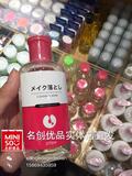 日本名创优品miniso实体店正品代购夏日必备深层洁肤卸妆水卸妆液