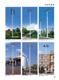 户外高杆灯 广场LED路灯 球场照明灯具8米10米12米15米18米景观灯