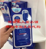 韩国代购 Clinie可莱丝NMF针剂水库新款三倍补水保湿面膜