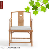 新中式免漆椅子老榆木实木仿古太师靠背椅简约禅意官帽椅组合特价