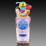 日本代购 Kose高丝softymo 保湿温和深层清洁快速卸妆油 230ml